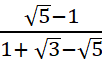 CHƯƠNG 3 – CĂN BẬC HAI VÀ CĂN BẬC BABÀI 9 – BIẾN ĐỔI ĐƠN GIẢN VÀ RÚT GỌN BIỂU THỨC CHỨA CĂN THỨC BẬC HAI